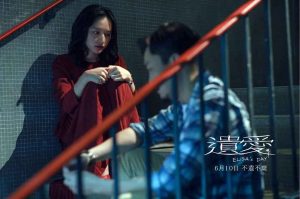 香港電影《遺愛 elisa’s day》影評評價 真實故事改編，值得一看的影片2
