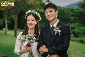 韓劇《臥底 undercover》結局劇情，池珍熙和金賢珠主演的2021韓國影集