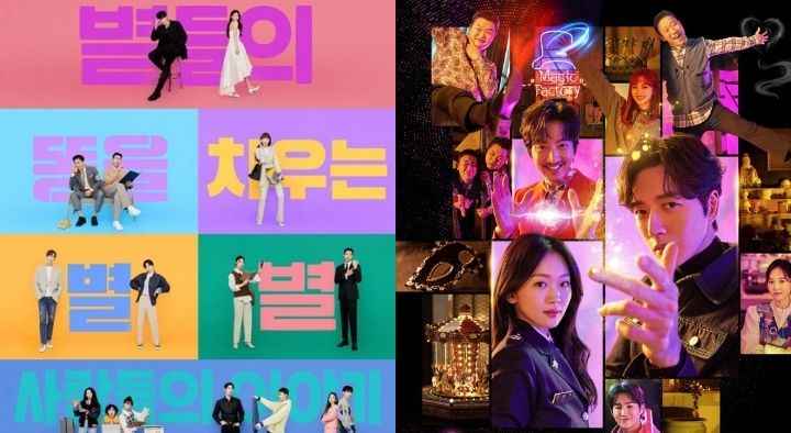 韓劇《現在開始是Showtime》劇評EP1~16分集劇情/演員，人與鬼合作破案