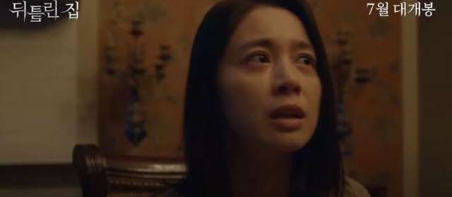 韓國電影《邪門》結局/劇情解析: 原來一切都是女兒做的局